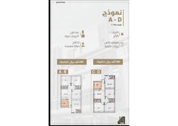 Apartment - 5 bedrooms - 4 bathrooms for للبيع in Ar Rihab - Jeddah - Makkah Al Mukarramah
