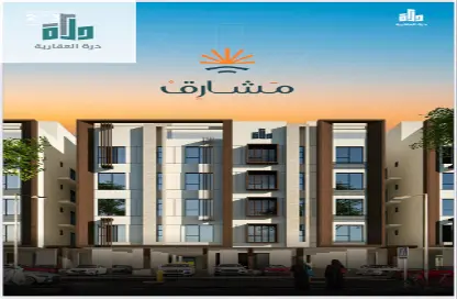 Apartment - 2 Bedrooms - 3 Bathrooms for sale in Mraykh - Jeddah - Makkah Al Mukarramah