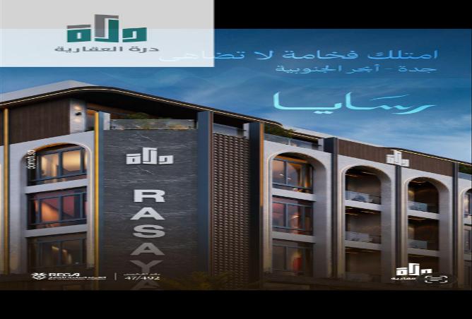 258868 - صورة العقار 3