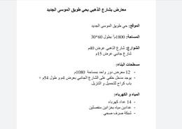 صالة عرض - 1 حمام for للايجار in حي طويق - غرب الرياض - الرياض