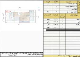 أرض for للبيع in حي الوادي - شمال الرياض - الرياض
