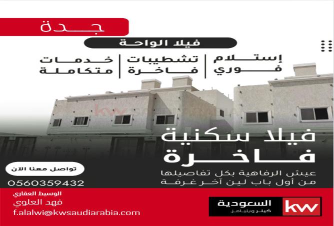 257160 - Property Main Image