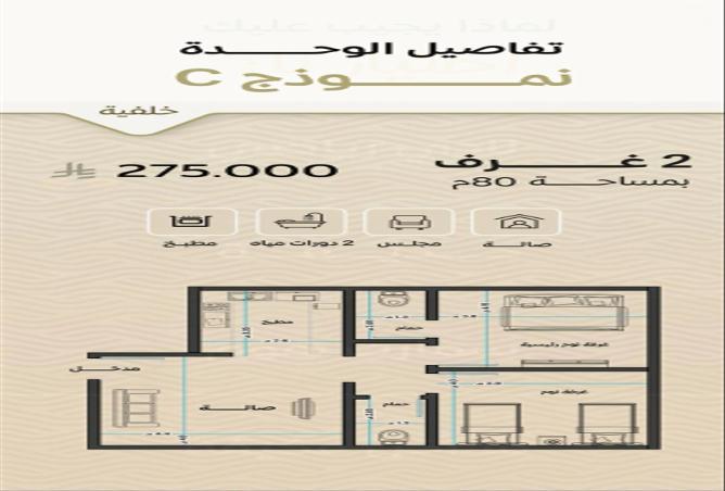 257762 - Property Image 2