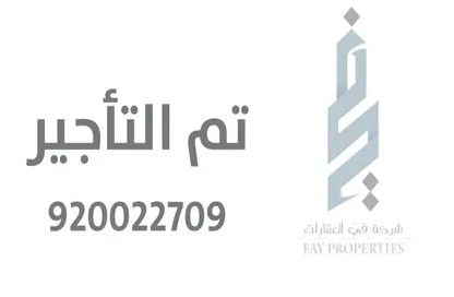 شقة - 3 غرف نوم - 2 حمامات للايجار في الملقا - الرياض - الرياض