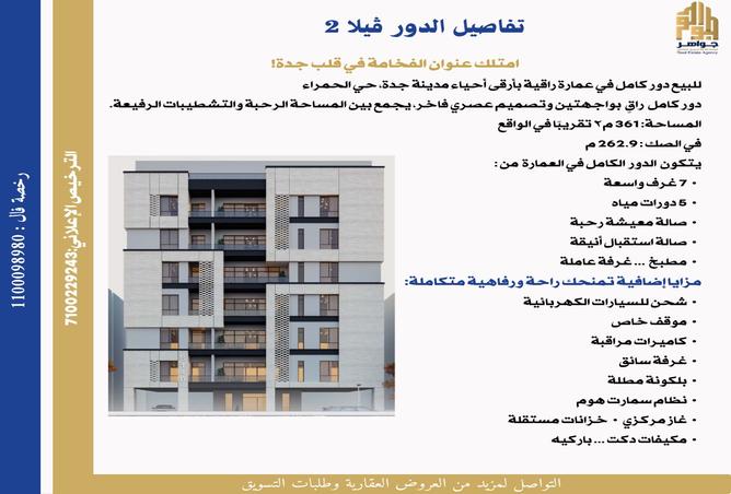 256864 - Property Image 3