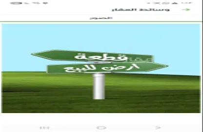 Land - Studio for sale in Ar Rawabi - Jeddah - Makkah Al Mukarramah