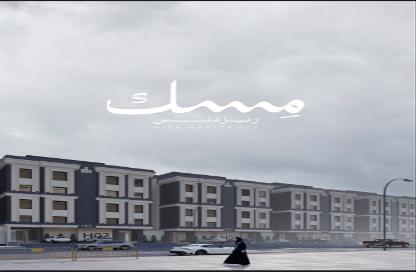 شقة - 5 غرف نوم - 3 حمامات للبيع في المروة - جدة - مكة المكرمة