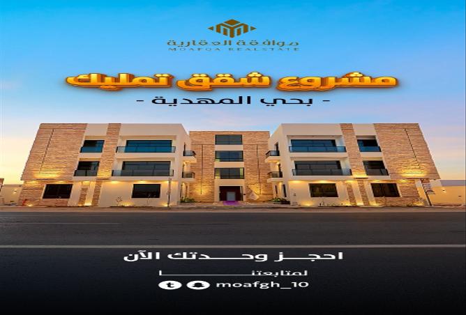 258351 - الصورة الرئيسية للعقار