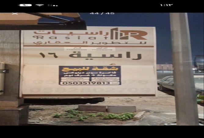 258325 - Property Image 2