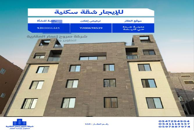 257108 - Property Main Image