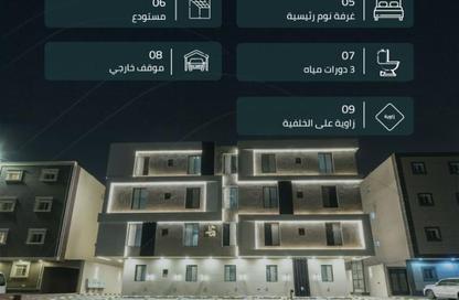 شقة - 3 غرف نوم - 3 حمامات للايجار في النرجس - الرياض - الرياض