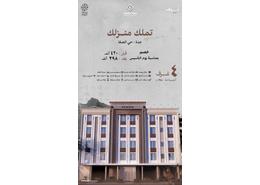 شقة - 4 غرف نوم - 3 حمامات for للبيع in حي الصفا - جدة - مكة المكرمة