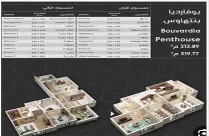 فيلا - 3 غرف نوم - 6 حمامات للايجار في مطار الملك عبدالعزيز الدولي - جدة - مكة المكرمة