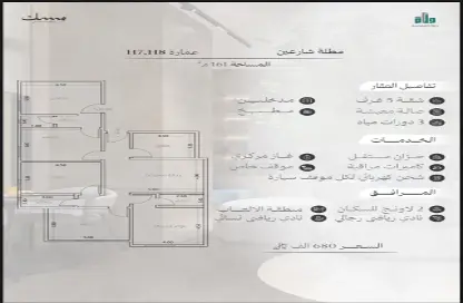 Apartment - 5 Bedrooms - 3 Bathrooms for sale in Al Marwah - Jeddah - Makkah Al Mukarramah