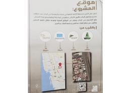 شقة - 4 غرف نوم - 4 حمامات for للبيع in الرحاب - جدة - مكة المكرمة