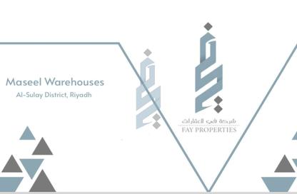 Warehouse - Studio - 7+ Bathrooms for rent in Al Sulay - Riyadh - Ar Riyadh