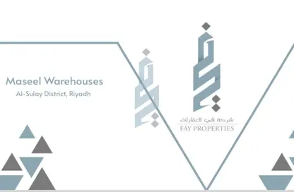 Warehouse - Studio - 7+ Bathrooms for rent in Al Sulay - Riyadh - Ar Riyadh