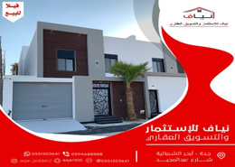 Villa - 7 bedrooms - 8 bathrooms for للبيع in Ash Sheraa - Jeddah - Makkah Al Mukarramah