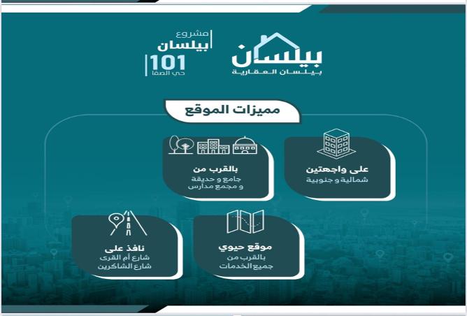 258566 - الصورة الرئيسية للعقار