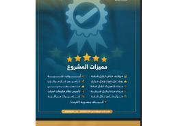 شقة - 3 غرف نوم - 3 حمامات for للبيع in السامر - جدة - مكة المكرمة