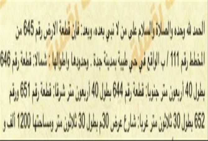 257898 - Property Image 2