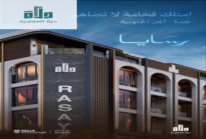 258495 - Property Main Image