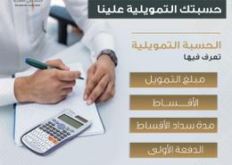 شقة - 7 غرف نوم - 6 حمامات for للبيع in الريان - جدة - مكة المكرمة