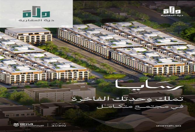 258539 - Property Image 2