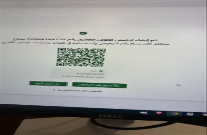 Land - Studio for sale in Al Janadriyah - Riyadh - Ar Riyadh