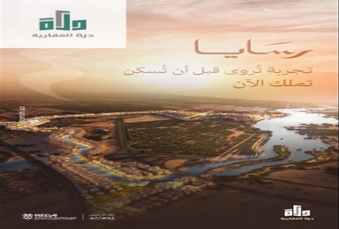 258404 - Property Main Image