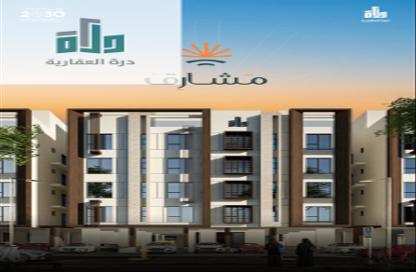 Apartment - 3 Bedrooms - 3 Bathrooms for sale in Mraykh - Jeddah - Makkah Al Mukarramah