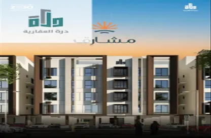 Apartment - 3 Bedrooms - 3 Bathrooms for sale in Mraykh - Jeddah - Makkah Al Mukarramah