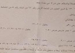 شقة - 3 غرف نوم - 3 حمامات for للبيع in حي عكاظ - جنوب الرياض - الرياض