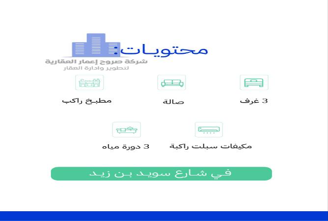 257105 - Property Image 2