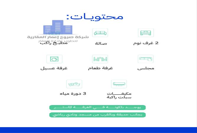 257053 - Property Image 2