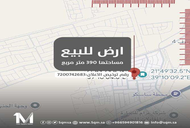 257009 - الصورة الرئيسية للعقار