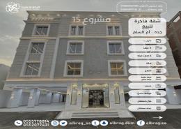 Apartment - 6 bedrooms - 4 bathrooms for للبيع in Um Asalam - Jeddah - Makkah Al Mukarramah