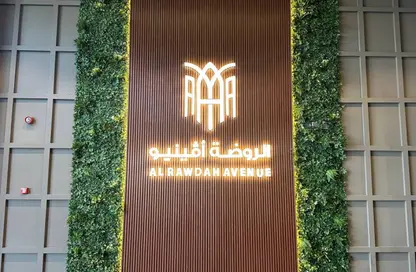 مجمع سكني - 1 حمام للايجار في الروضة - جدة - مكة المكرمة