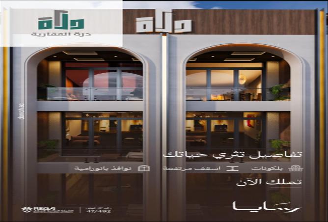 258470 - صورة العقار 3