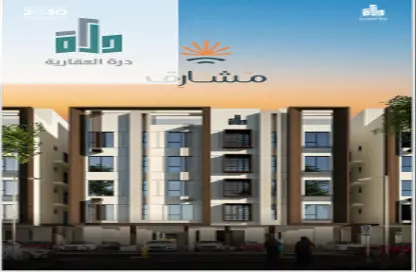 Apartment - 3 Bedrooms - 3 Bathrooms for sale in Mraykh - Jeddah - Makkah Al Mukarramah