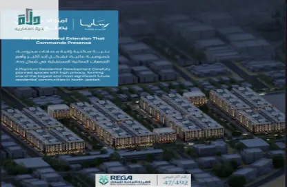 Apartment - 3 Bedrooms - 3 Bathrooms for sale in Abhur Al Janubiyah - Jeddah - Makkah Al Mukarramah