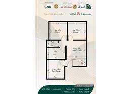شقة - 3 غرف نوم - 3 حمامات for للبيع in المنار - جدة - مكة المكرمة