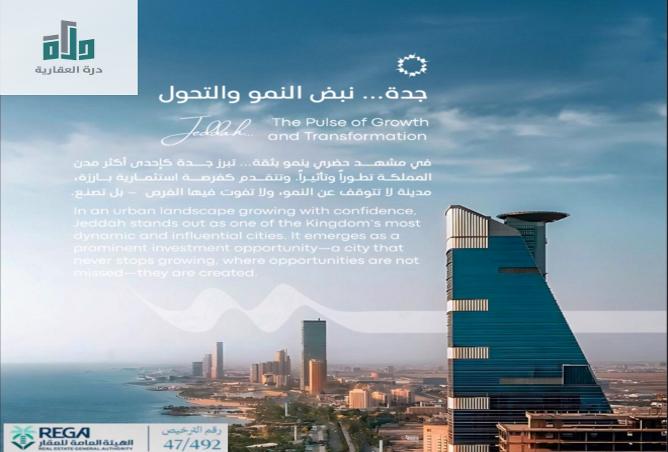 258909 - Property Image 2