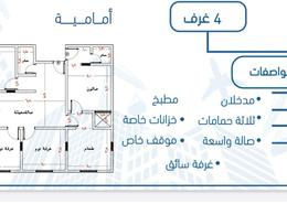 Apartment - 4 bedrooms - 3 bathrooms for للبيع in Al Hamadaniyah - Jeddah - Makkah Al Mukarramah Apartment - 4 bedrooms - 3 bathrooms for للبيع in Al Hamadaniyah - Jeddah - Makkah Al Mukarramah