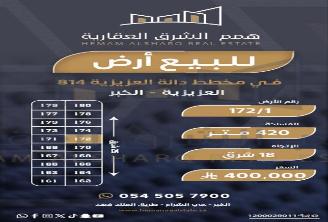 256729 - Property Main Image