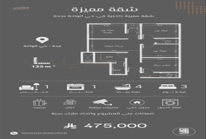 258280 - Property Main Image