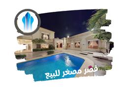 فيلا - 3 غرف نوم - 8 حمامات for للبيع in الشاطئ - جدة - مكة المكرمة