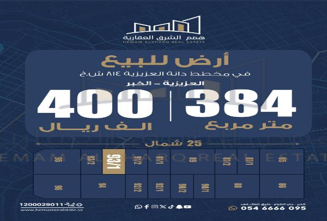 257419 - Property Main Image