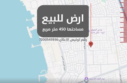 أرض - استوديو للبيع في البساتين - جدة - مكة المكرمة