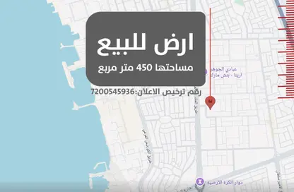 أرض - استوديو للبيع في البساتين - جدة - مكة المكرمة